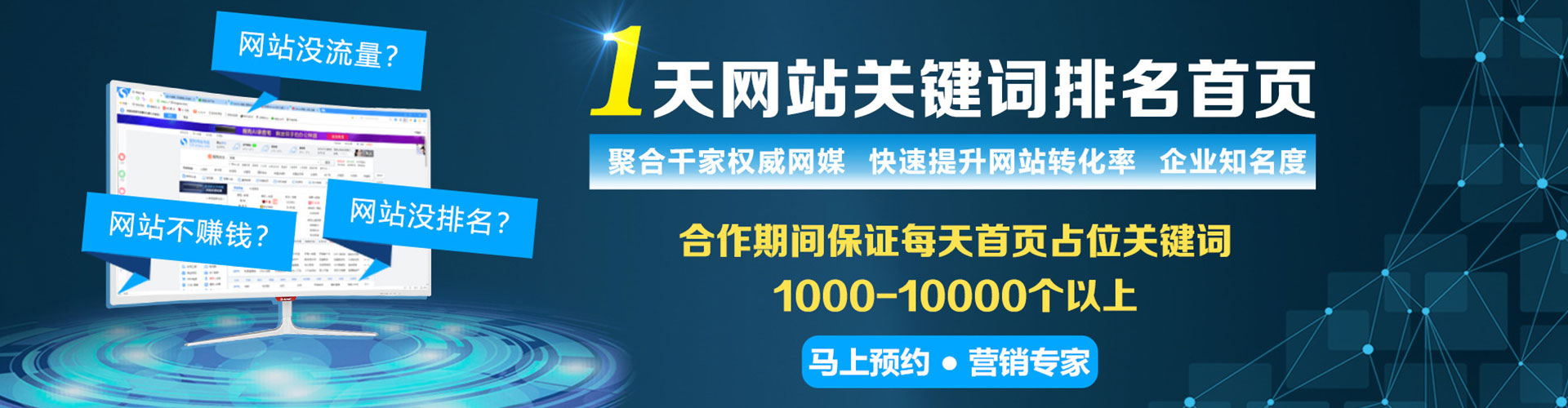 鼓楼百度竞价开户